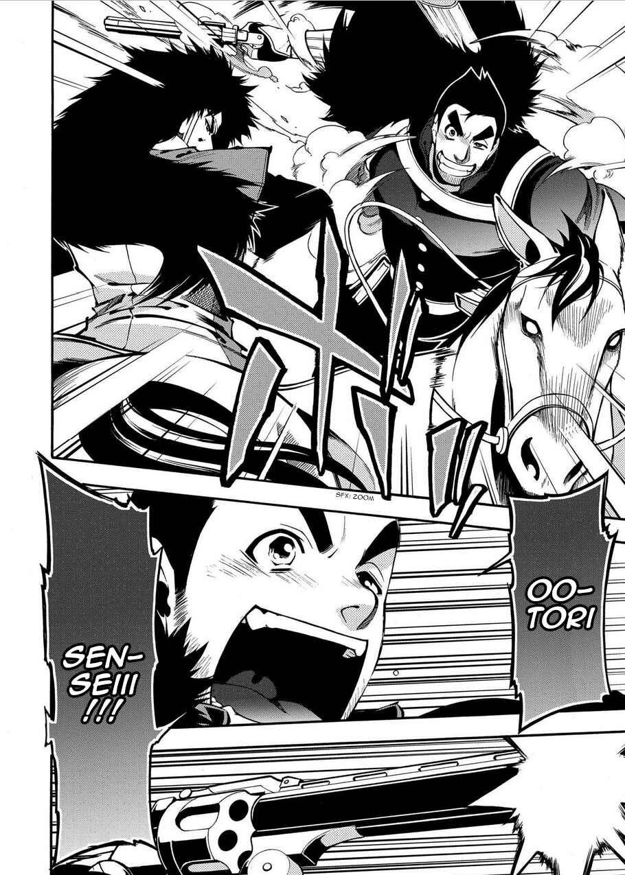 Page 14 Chapter 70 Peace Maker Kurogane