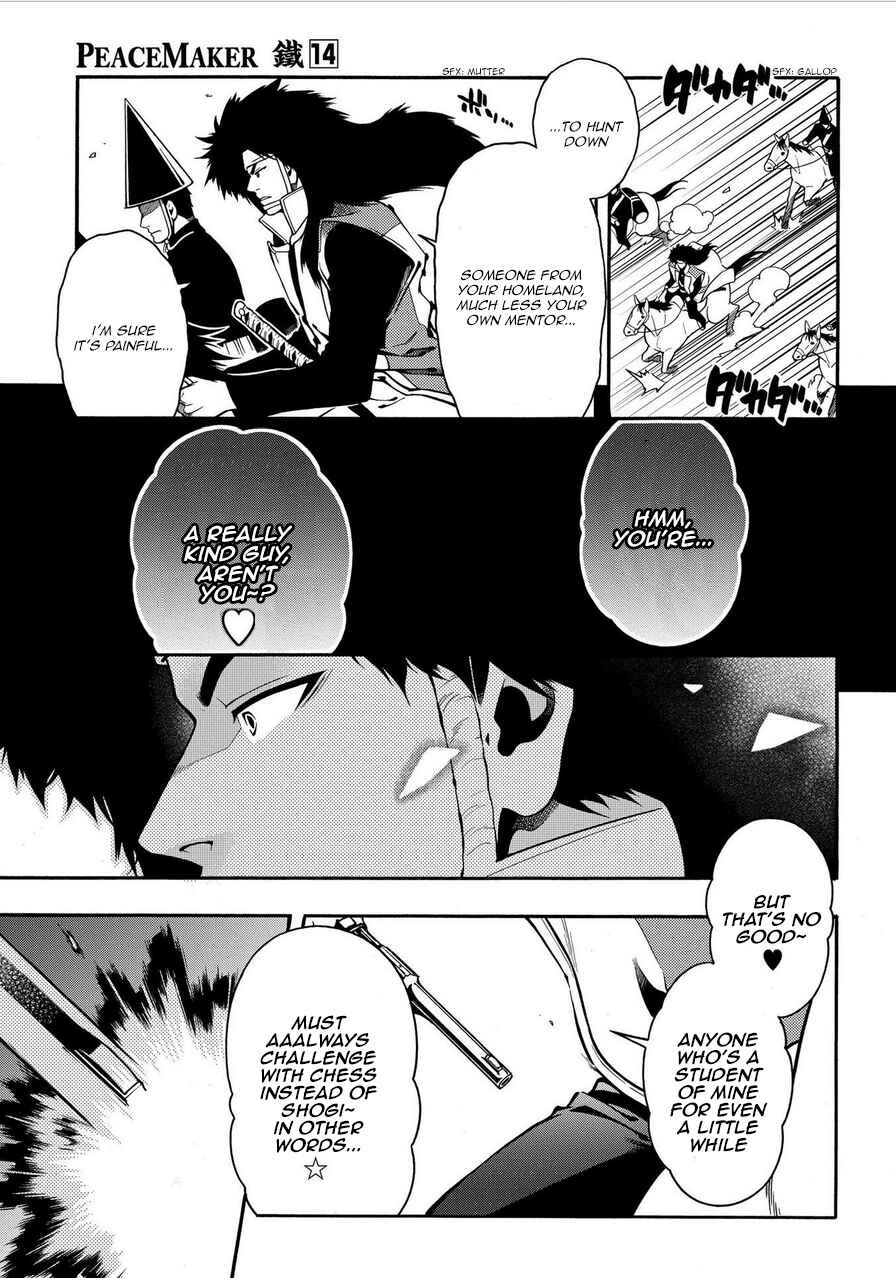 Page 19 Chapter 70 Peace Maker Kurogane
