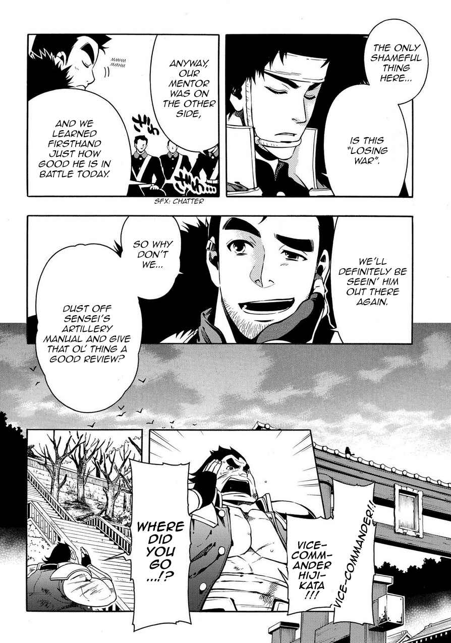 Page 27 Chapter 70 Peace Maker Kurogane