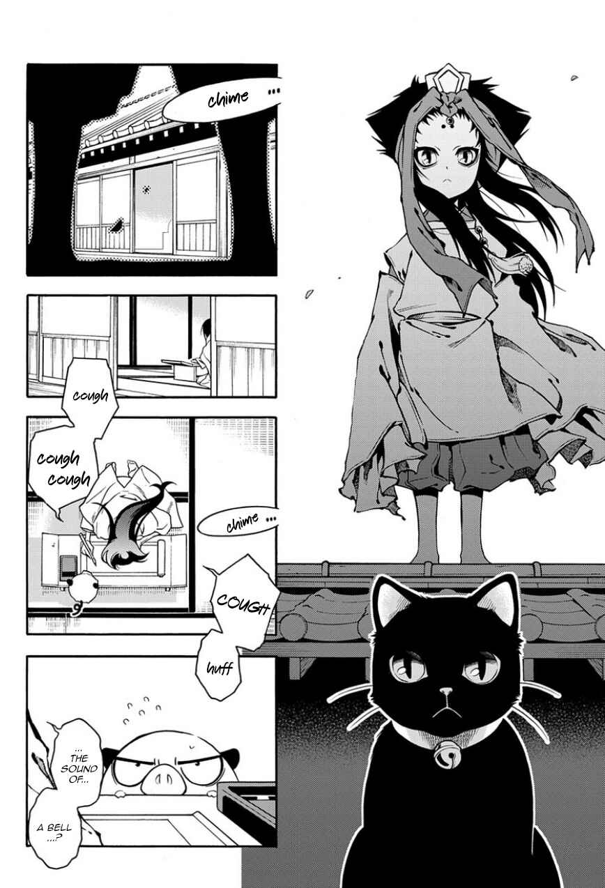 Page 10 Chapter 80 Peace Maker Kurogane