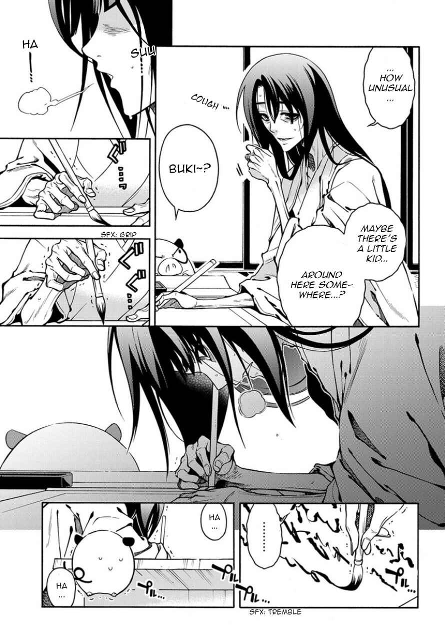 Page 11 Chapter 80 Peace Maker Kurogane