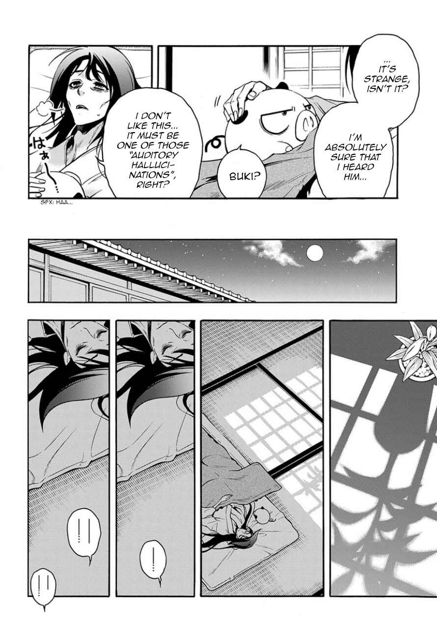 Page 16 Chapter 80 Peace Maker Kurogane