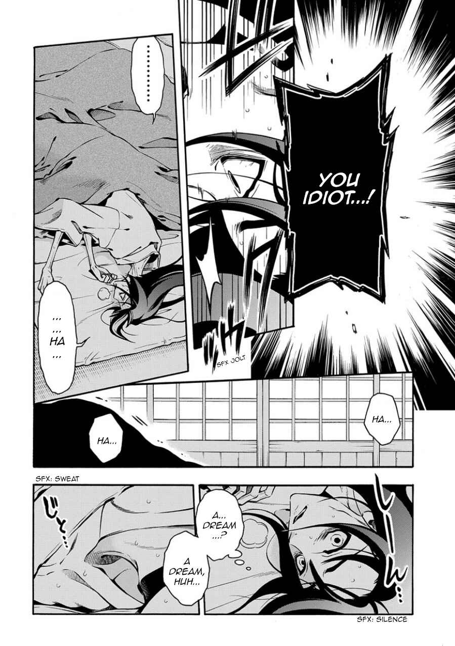 Page 18 Chapter 80 Peace Maker Kurogane