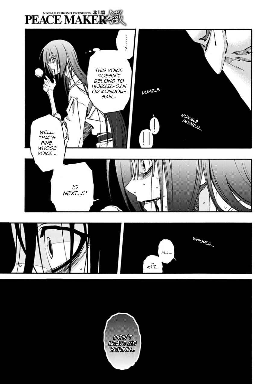 Page 29 Chapter 80 Peace Maker Kurogane