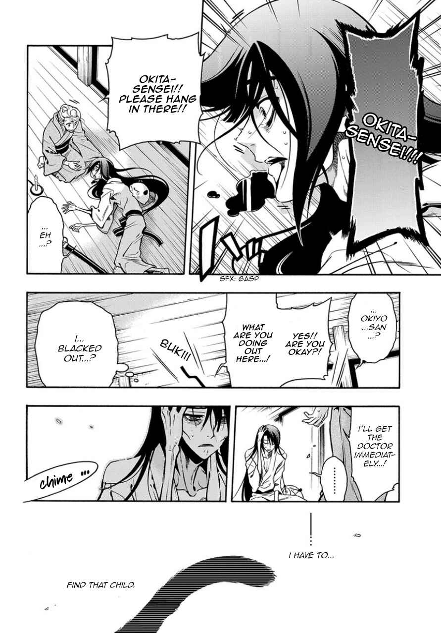 Page 30 Chapter 80 Peace Maker Kurogane