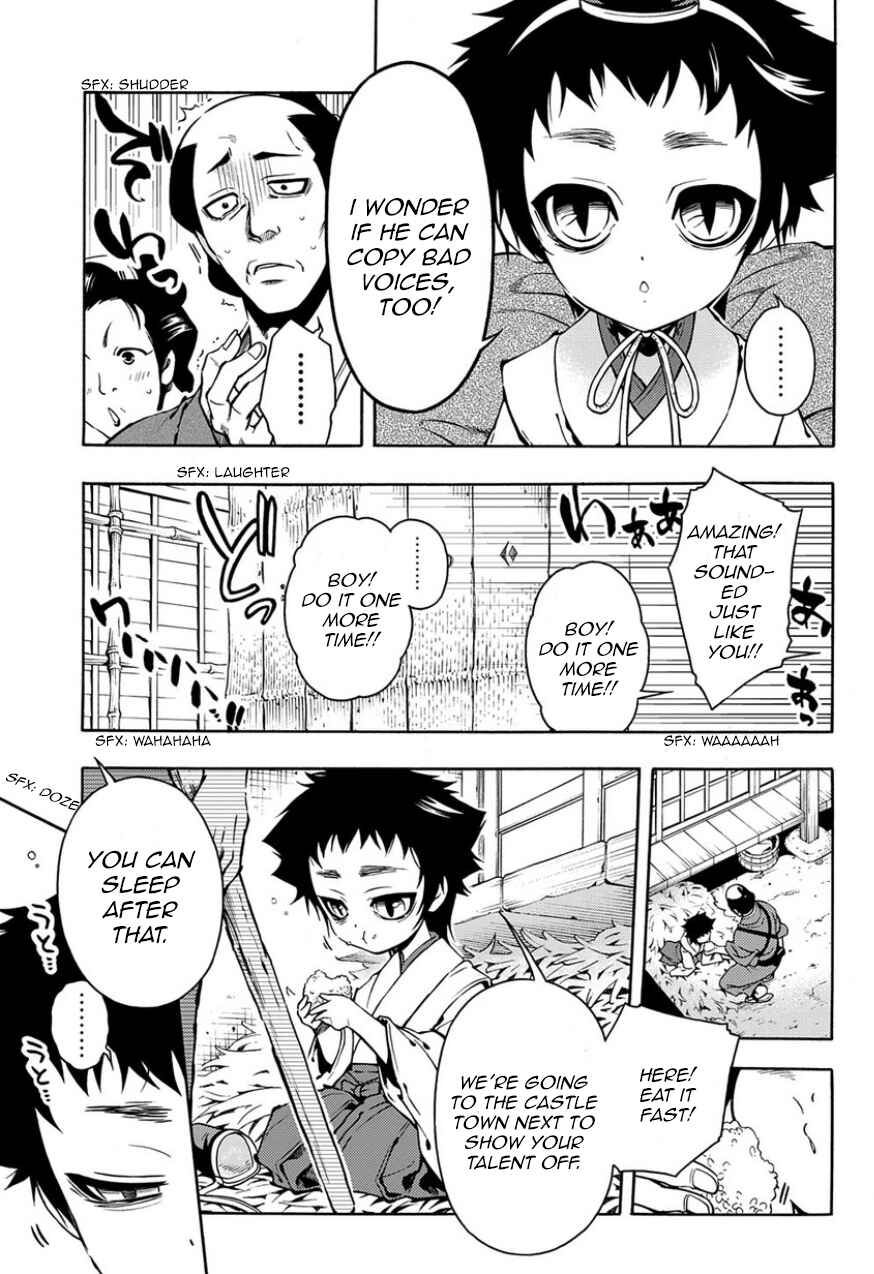 Page 5 Chapter 80 Peace Maker Kurogane
