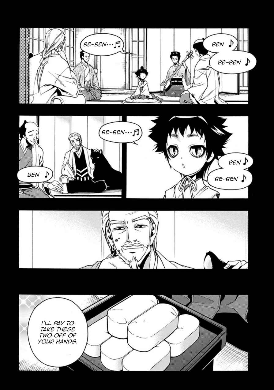 Page 6 Chapter 80 Peace Maker Kurogane