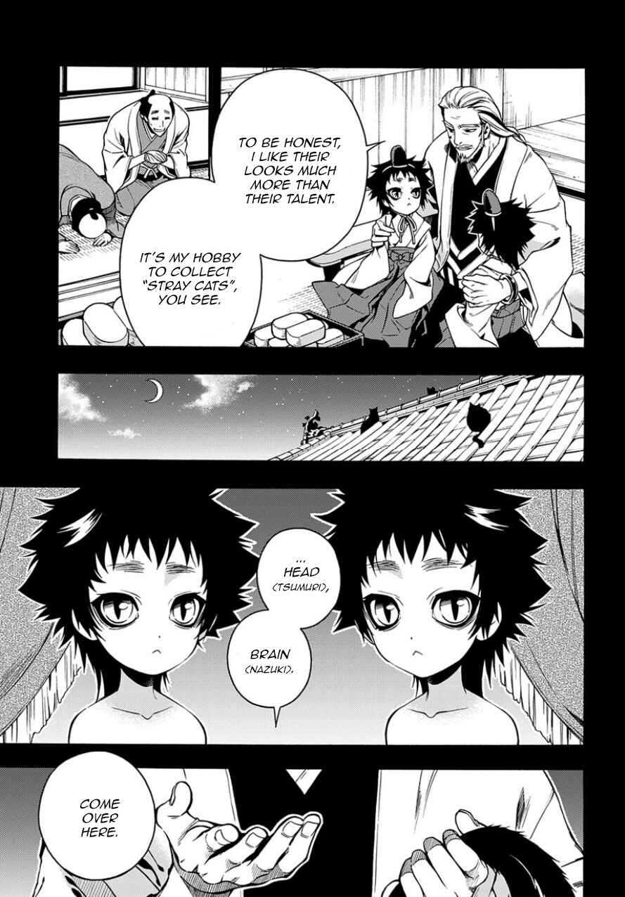 Page 7 Chapter 80 Peace Maker Kurogane