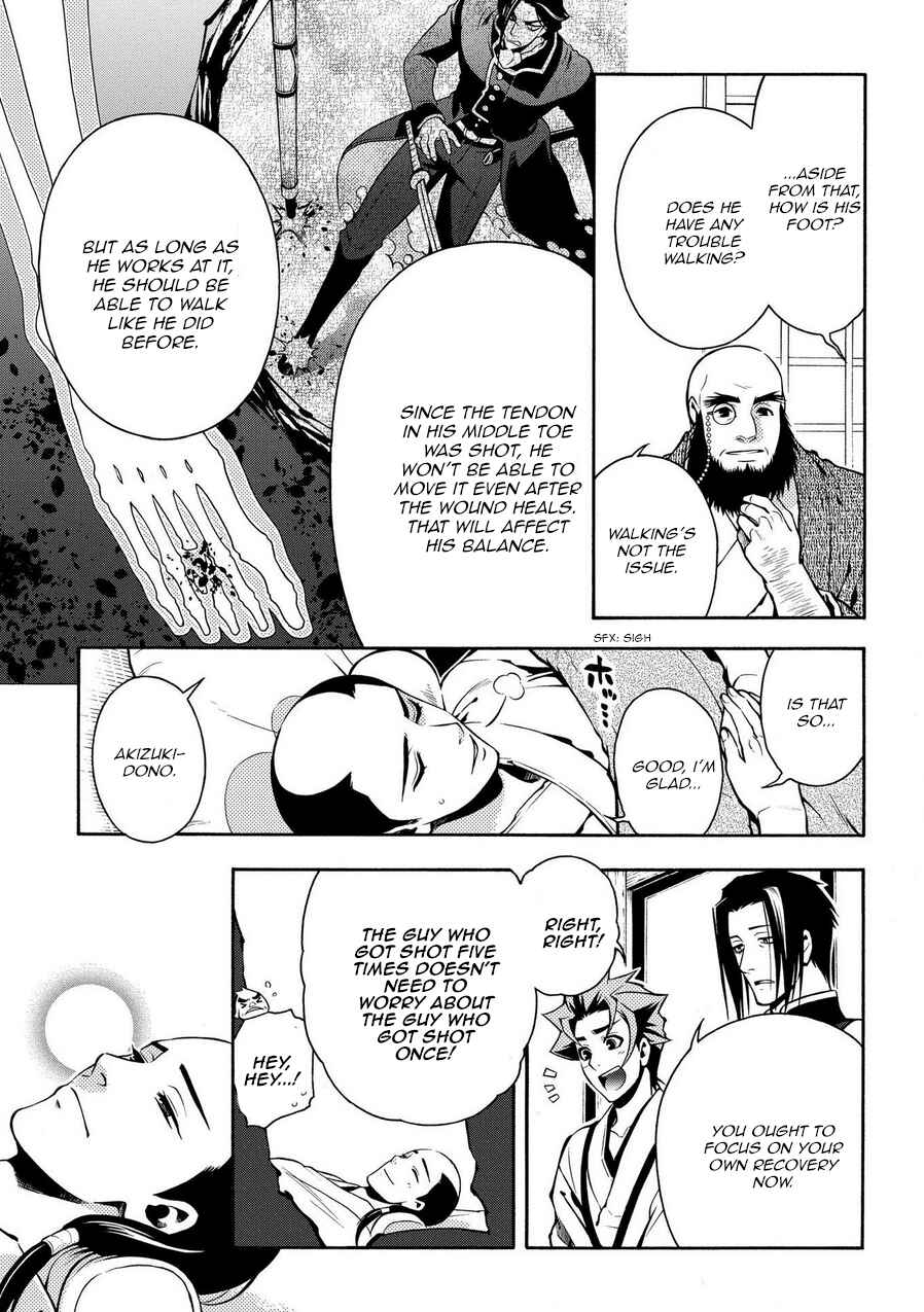 Page 13 Chapter 72 Peace Maker Kurogane
