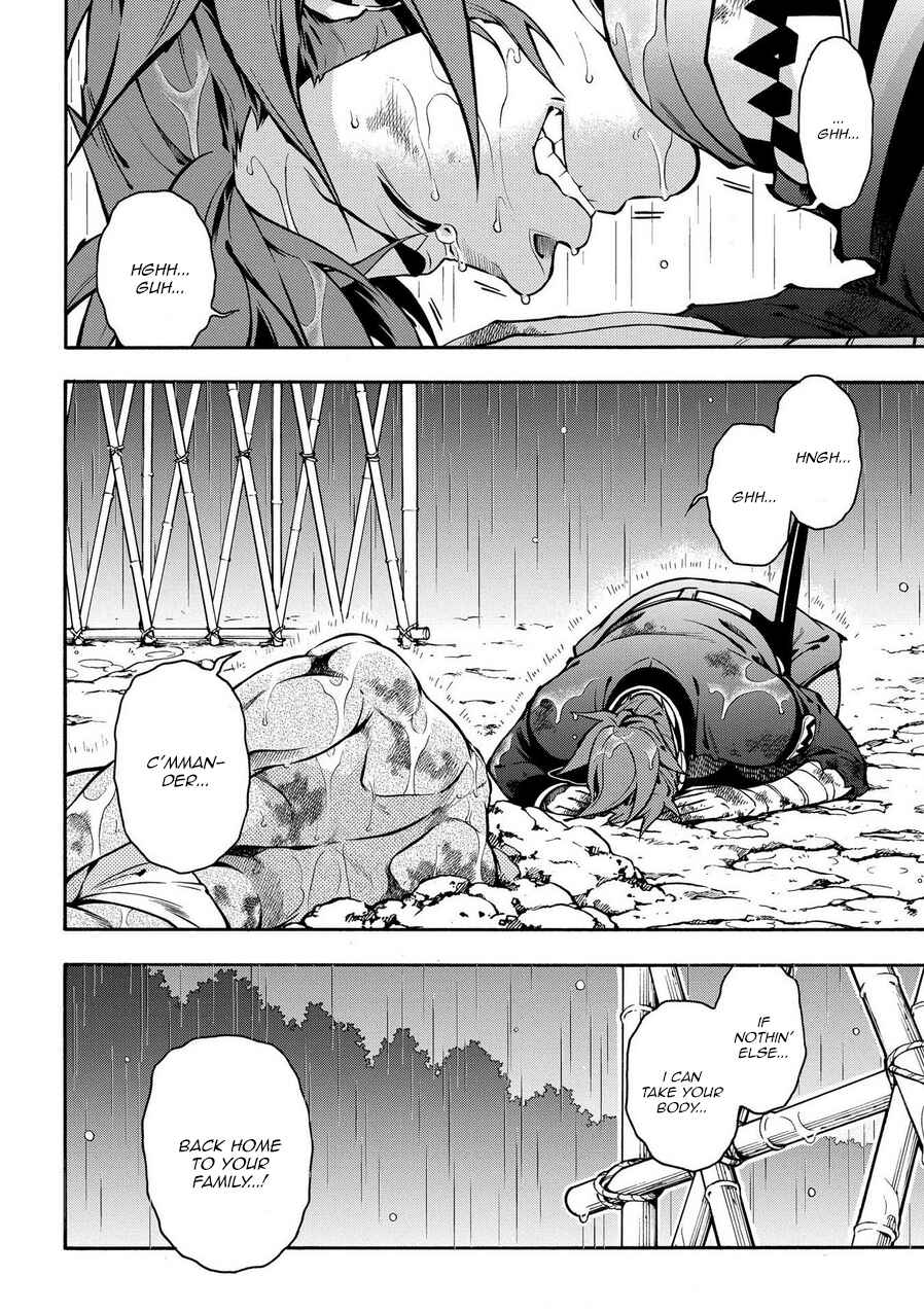 Page 2 Chapter 72 Peace Maker Kurogane