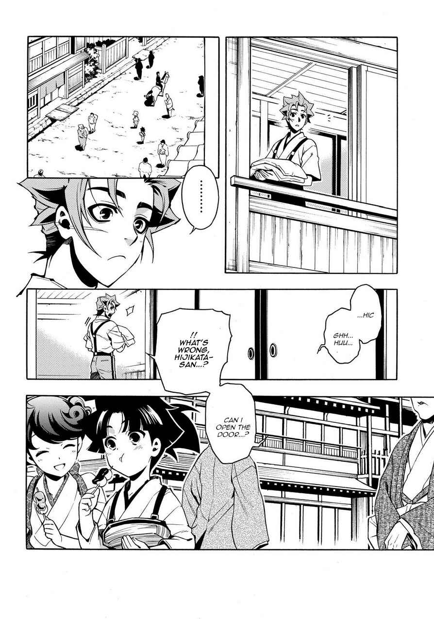 Page 22 Chapter 72 Peace Maker Kurogane