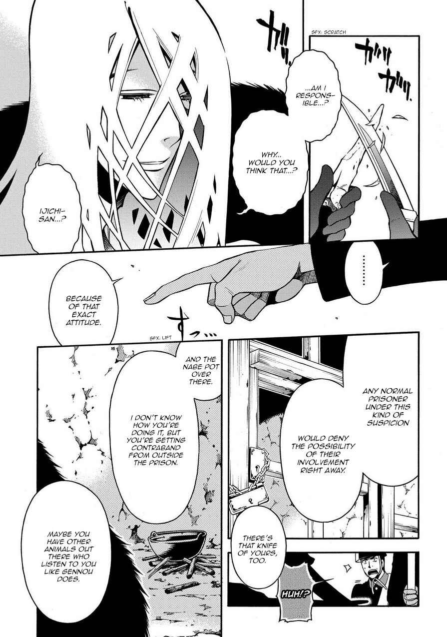 Page 25 Chapter 72 Peace Maker Kurogane