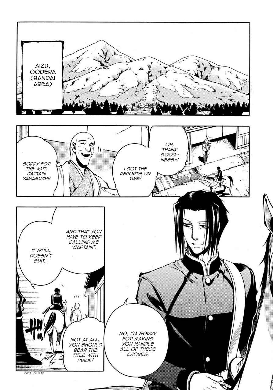 Page 4 Chapter 72 Peace Maker Kurogane