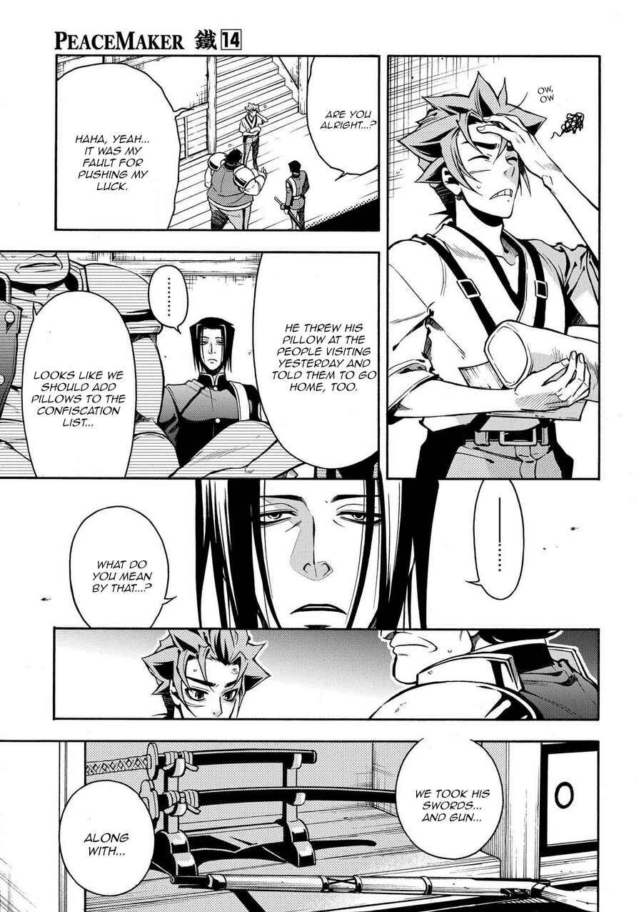 Page 9 Chapter 72 Peace Maker Kurogane