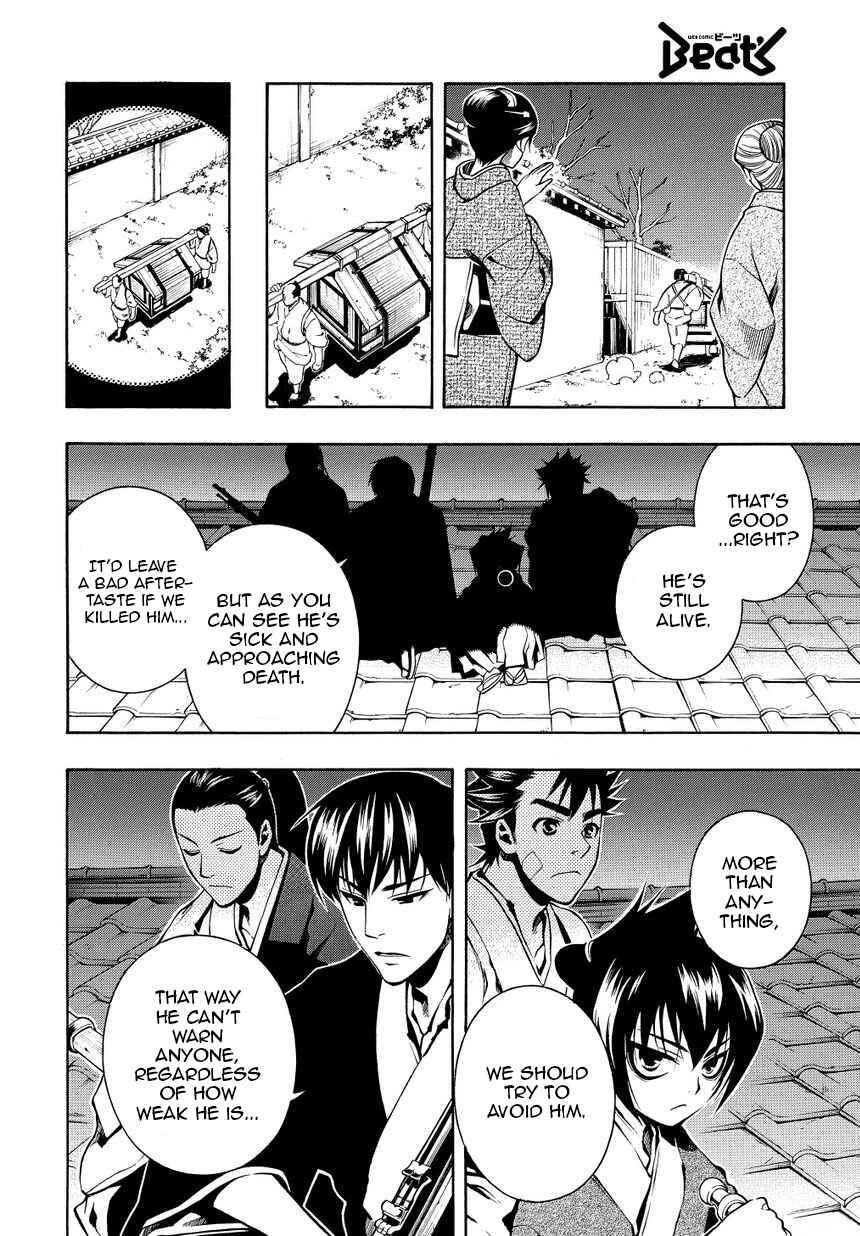 Page 16 Chapter 34 Peace Maker Kurogane