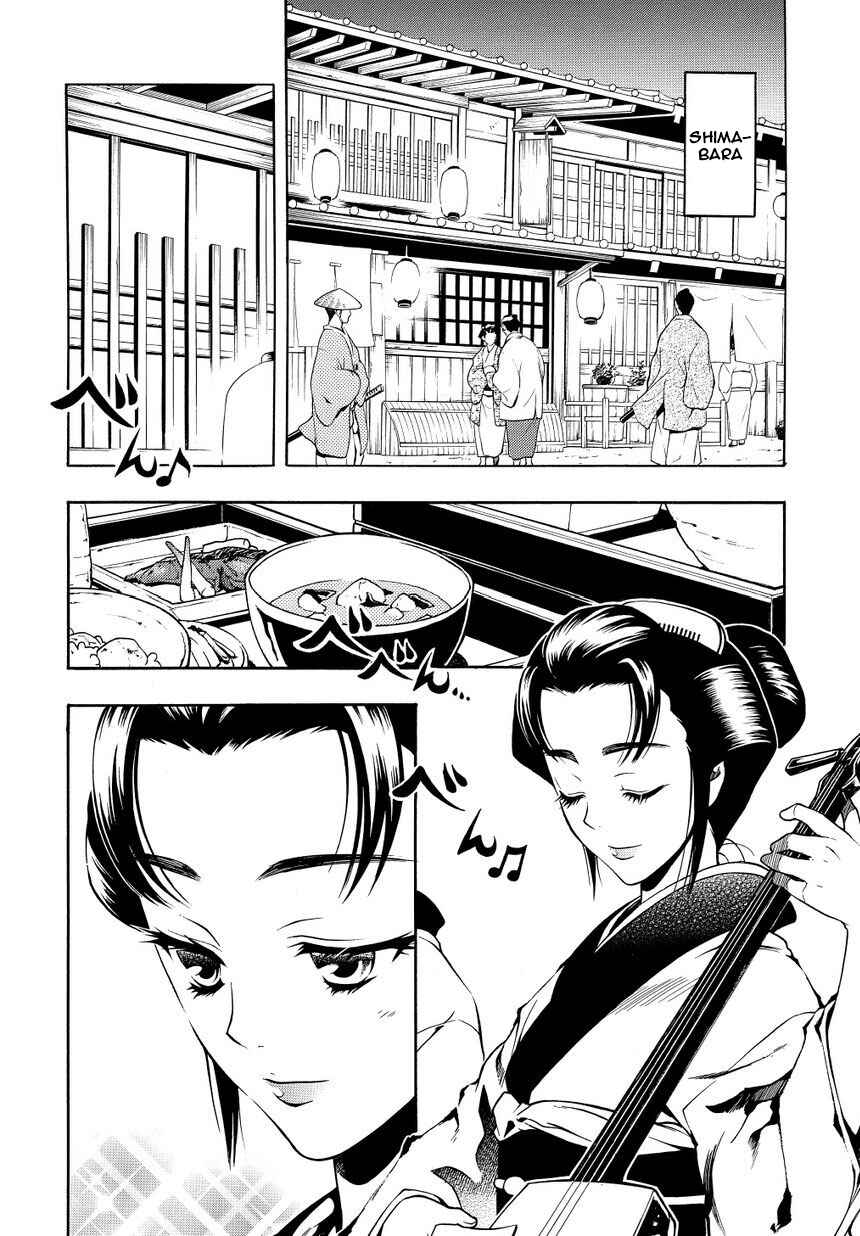 Page 2 Chapter 34 Peace Maker Kurogane