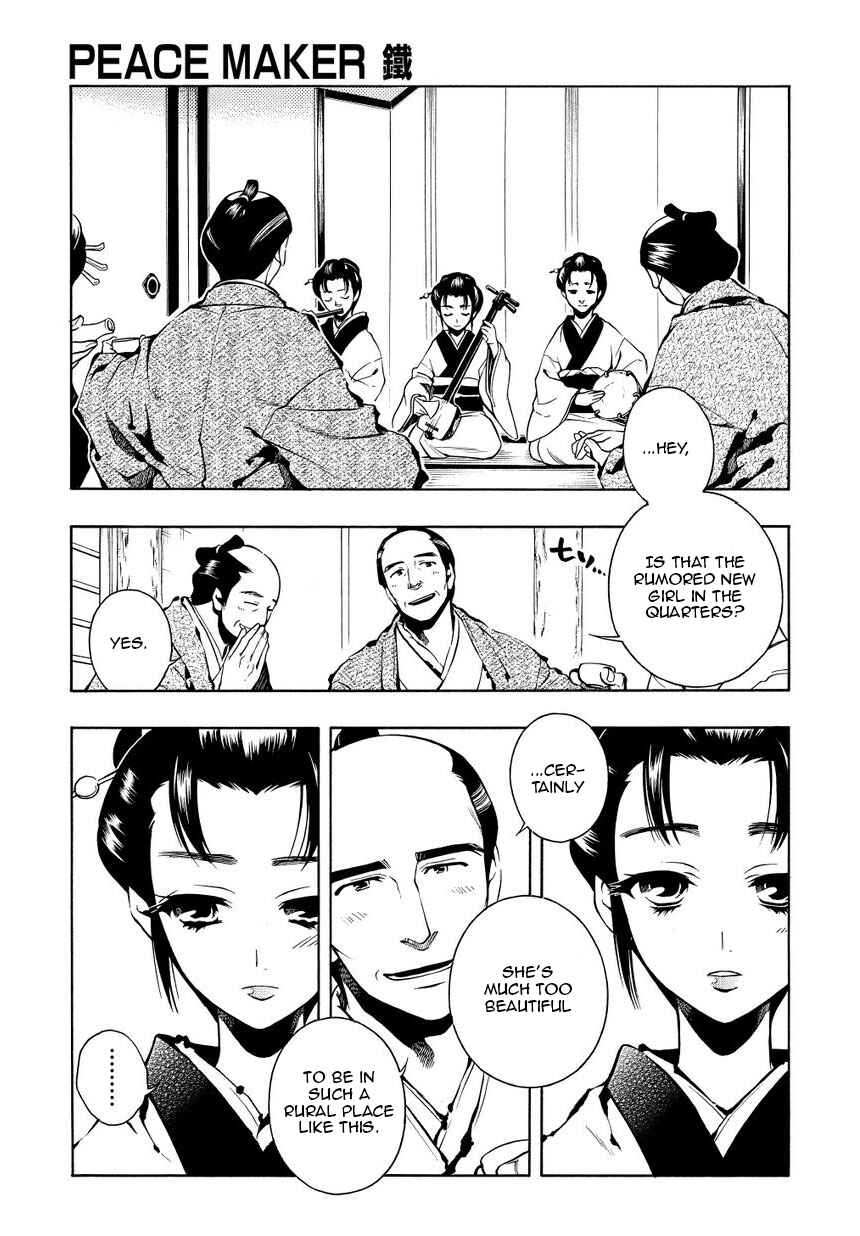 Page 3 Chapter 34 Peace Maker Kurogane