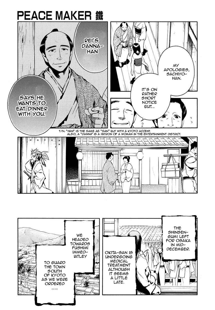 Page 9 Chapter 34 Peace Maker Kurogane