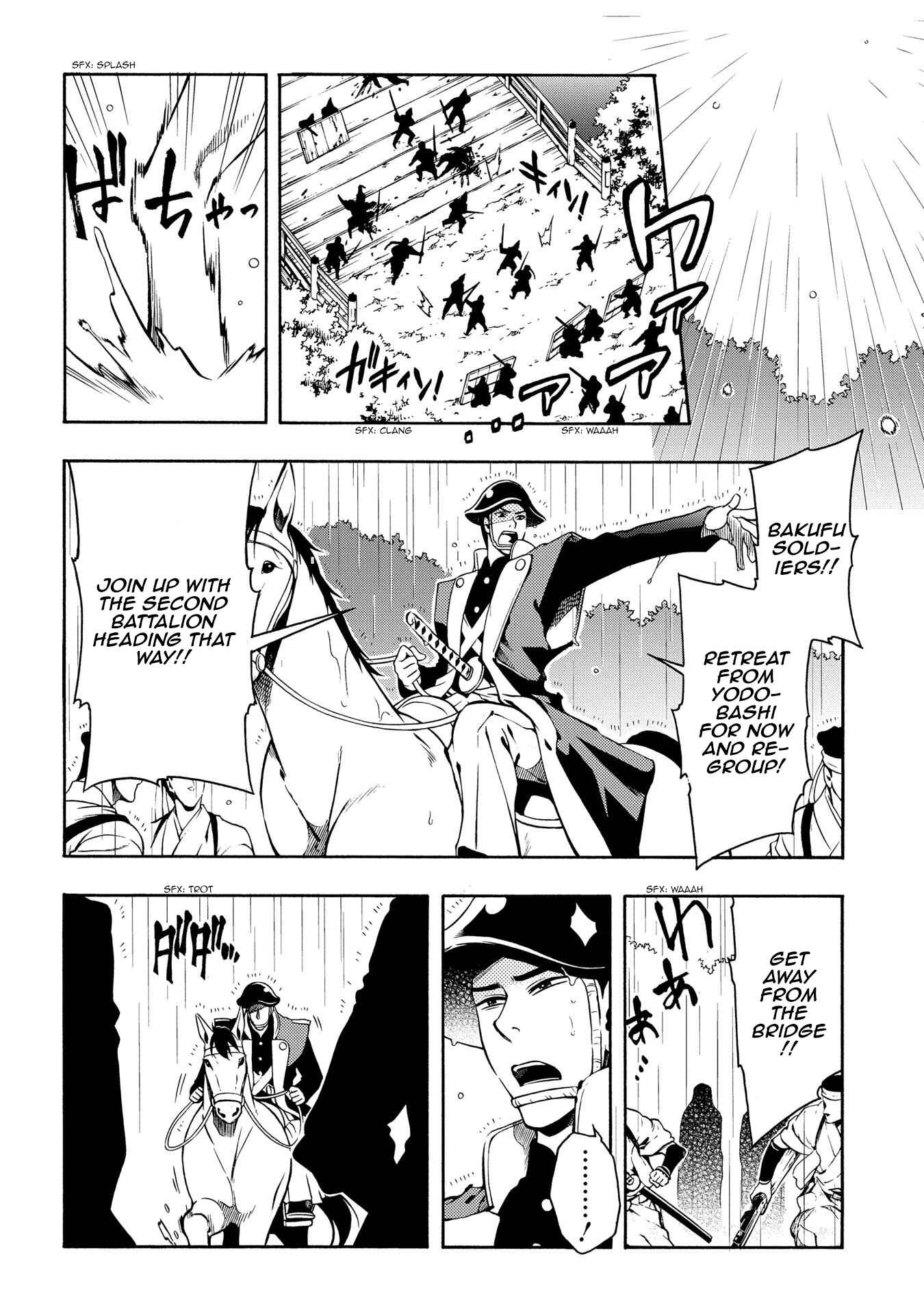 Page 21 Chapter 63 Peace Maker Kurogane