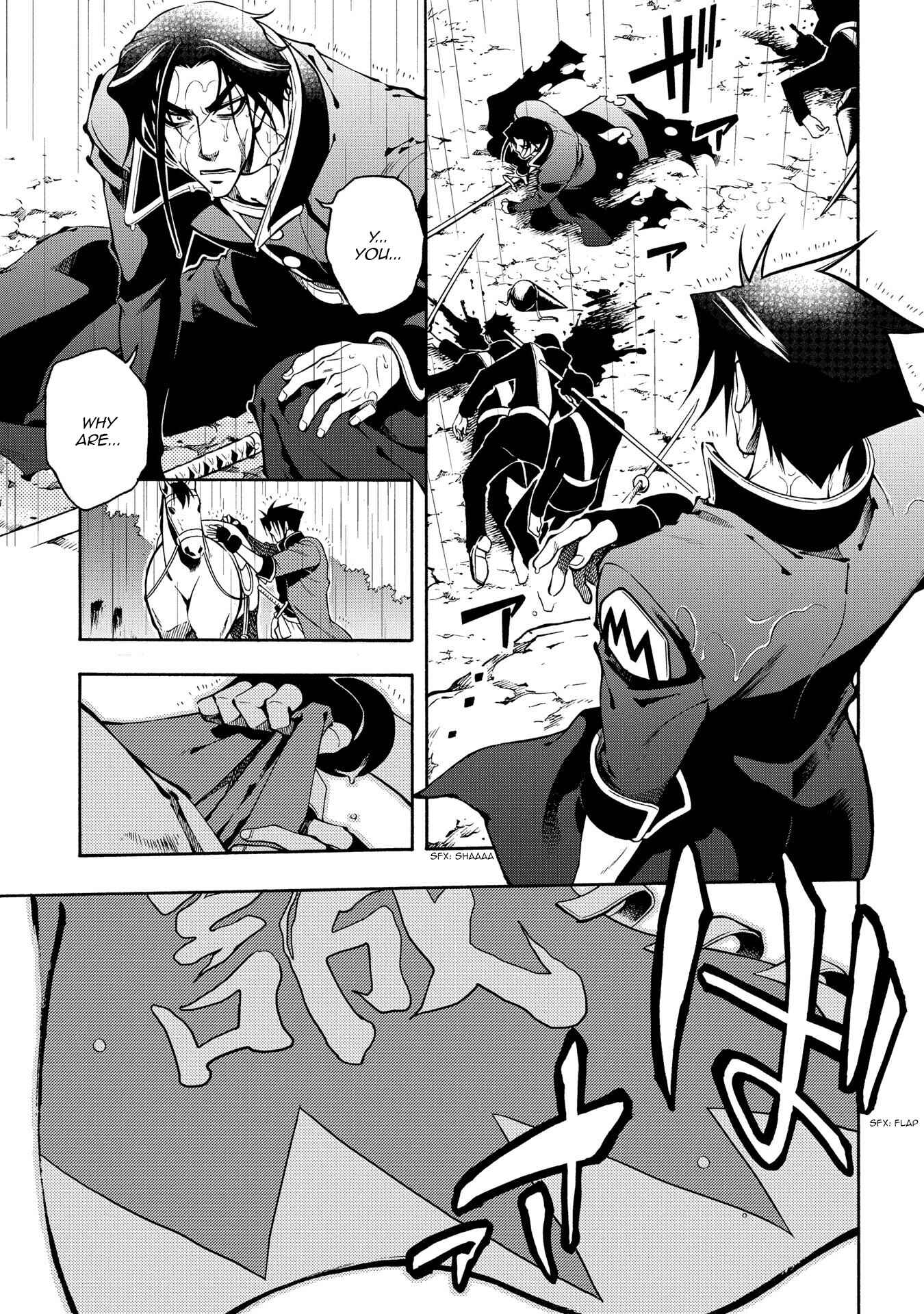 Page 3 Chapter 63 Peace Maker Kurogane