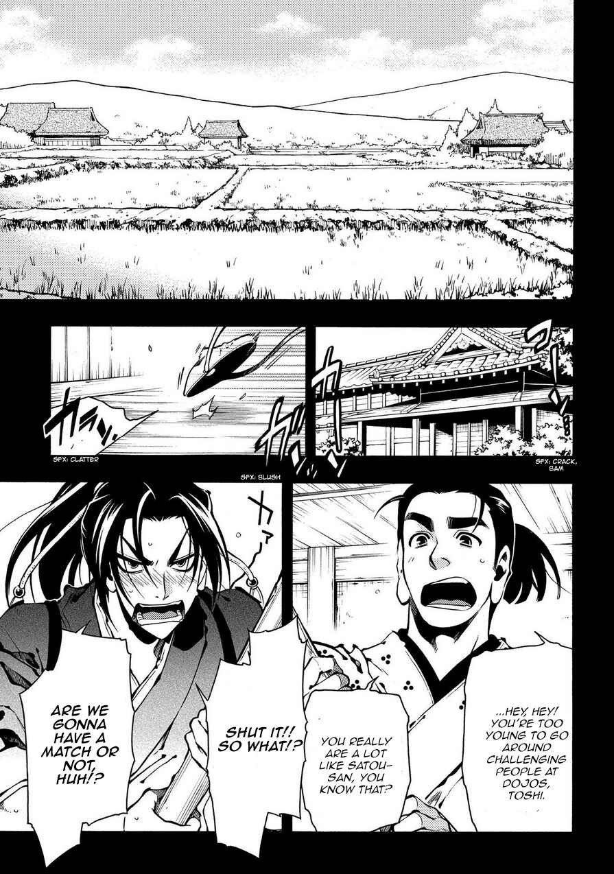 Page 20 Chapter 71 Peace Maker Kurogane