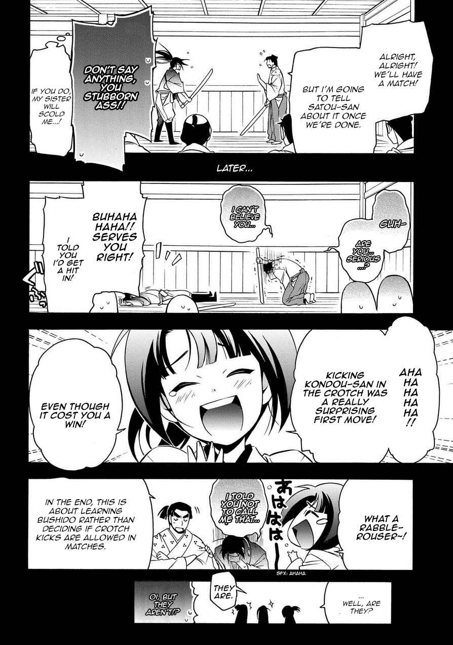 Page 21 Chapter 71 Peace Maker Kurogane