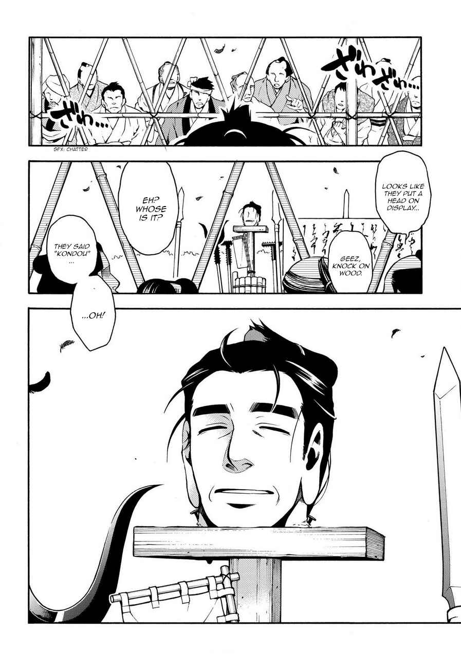 Page 25 Chapter 71 Peace Maker Kurogane