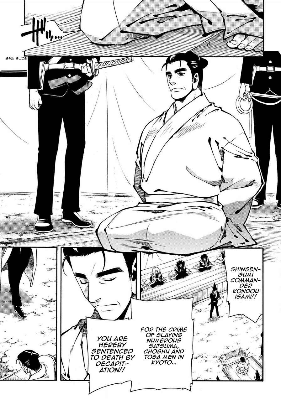 Page 9 Chapter 71 Peace Maker Kurogane