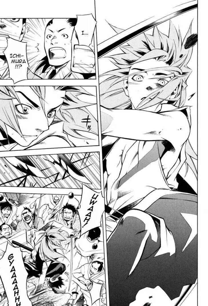 Page 14 Chapter 24 Peace Maker Kurogane