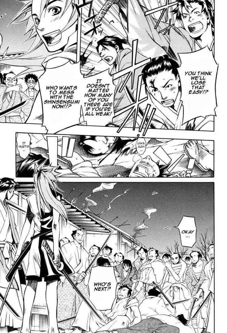 Page 16 Chapter 24 Peace Maker Kurogane