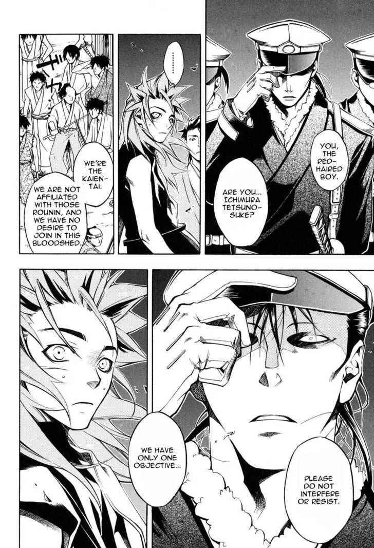 Page 18 Chapter 24 Peace Maker Kurogane