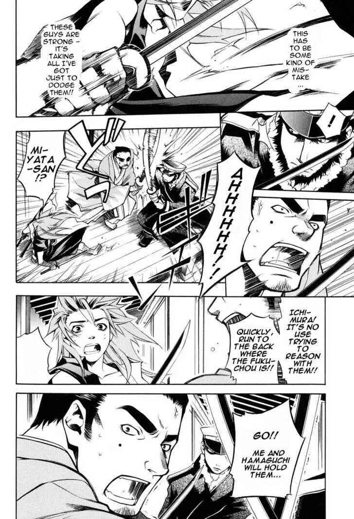 Page 24 Chapter 24 Peace Maker Kurogane