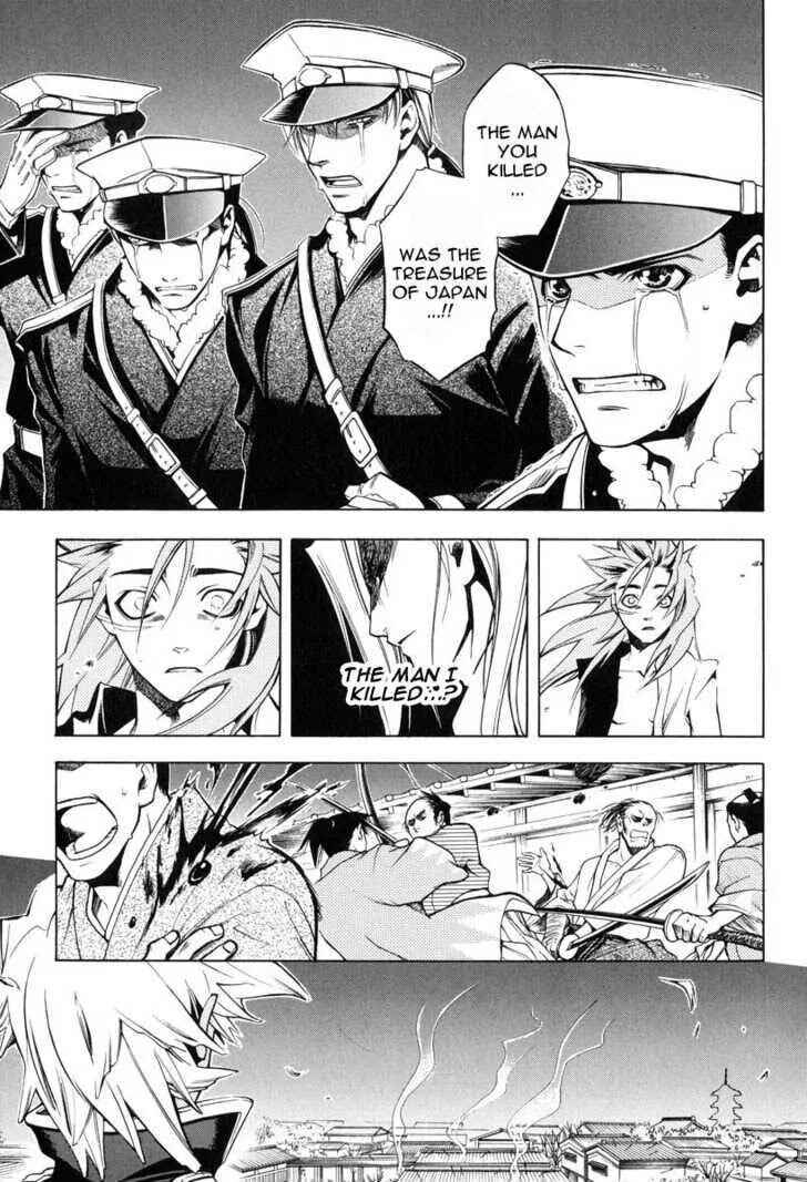 Page 27 Chapter 24 Peace Maker Kurogane