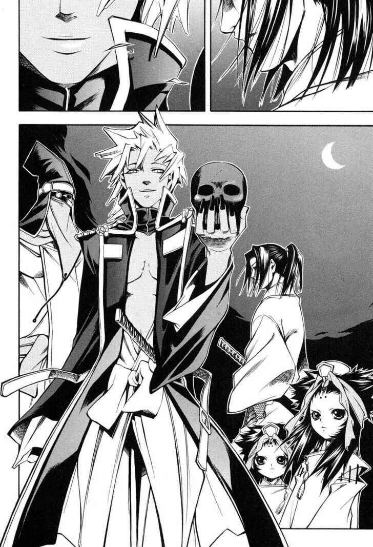 Page 28 Chapter 24 Peace Maker Kurogane