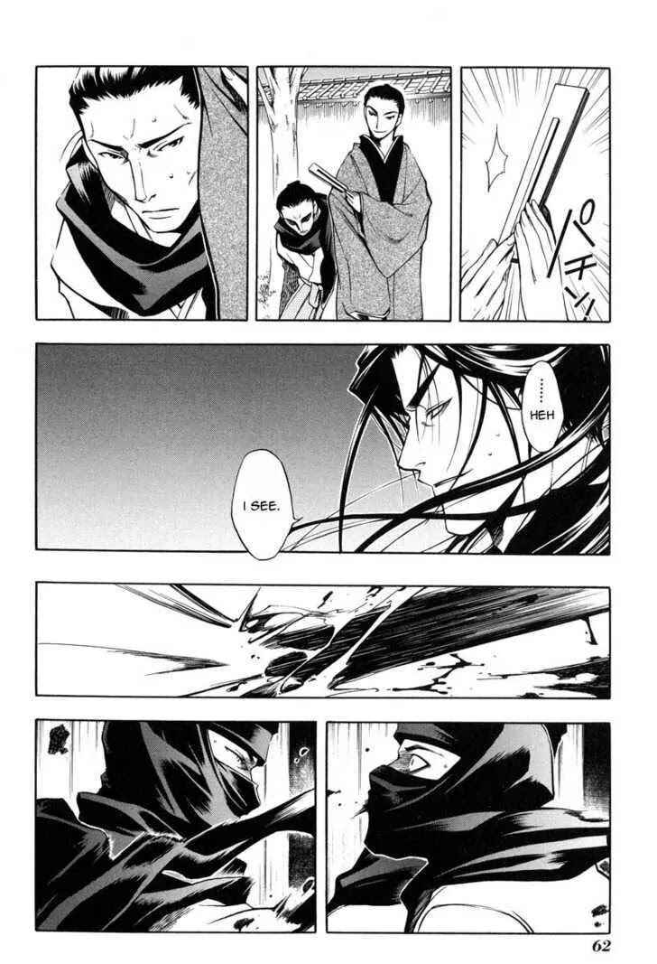 Page 3 Chapter 24 Peace Maker Kurogane