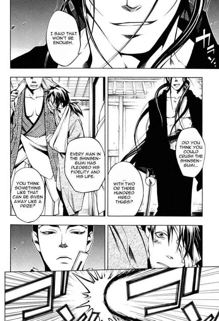 Page 9 Chapter 24 Peace Maker Kurogane
