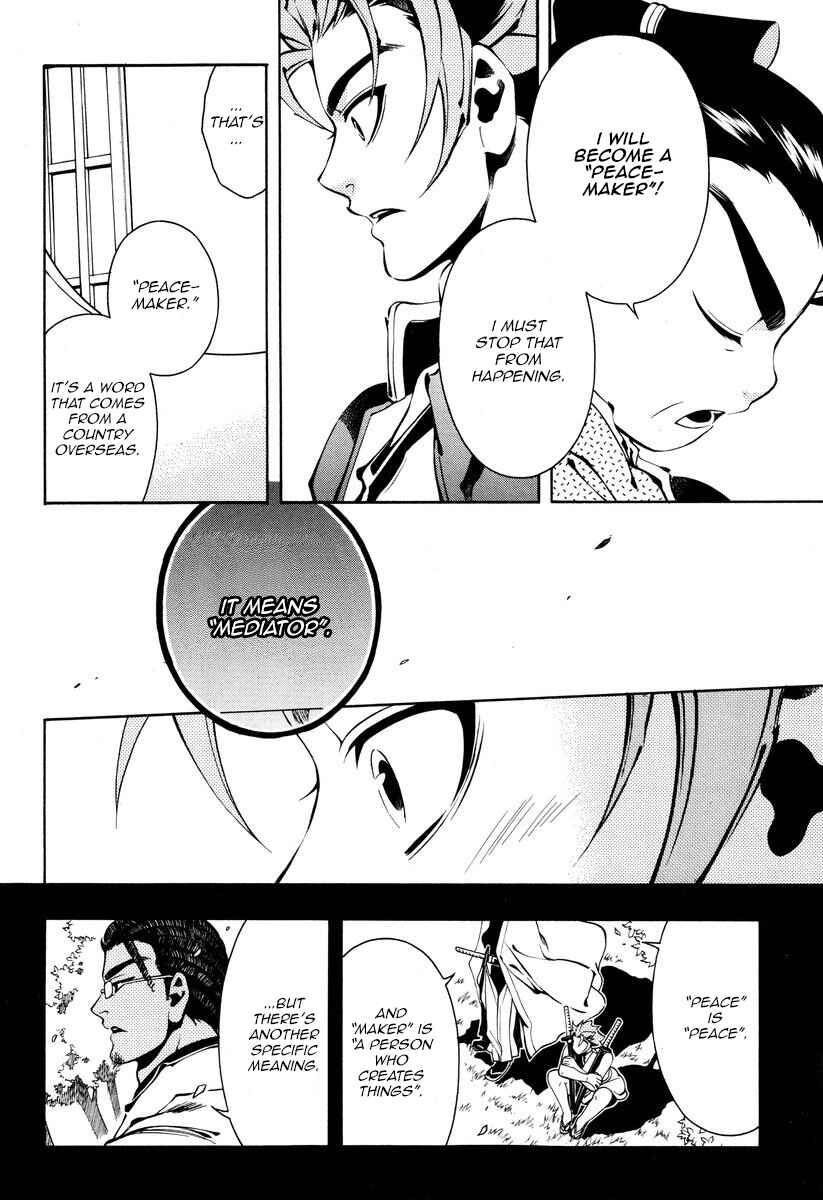 Page 11 Chapter 51 Peace Maker Kurogane