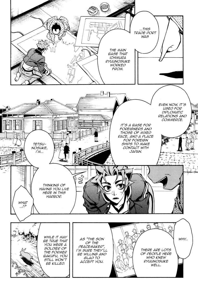 Page 13 Chapter 51 Peace Maker Kurogane