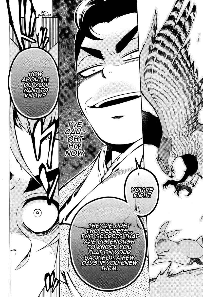 Page 19 Chapter 51 Peace Maker Kurogane