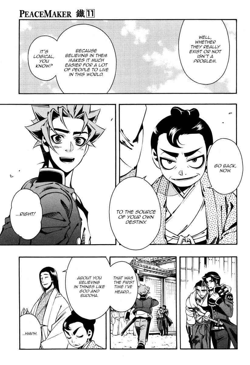 Page 24 Chapter 51 Peace Maker Kurogane