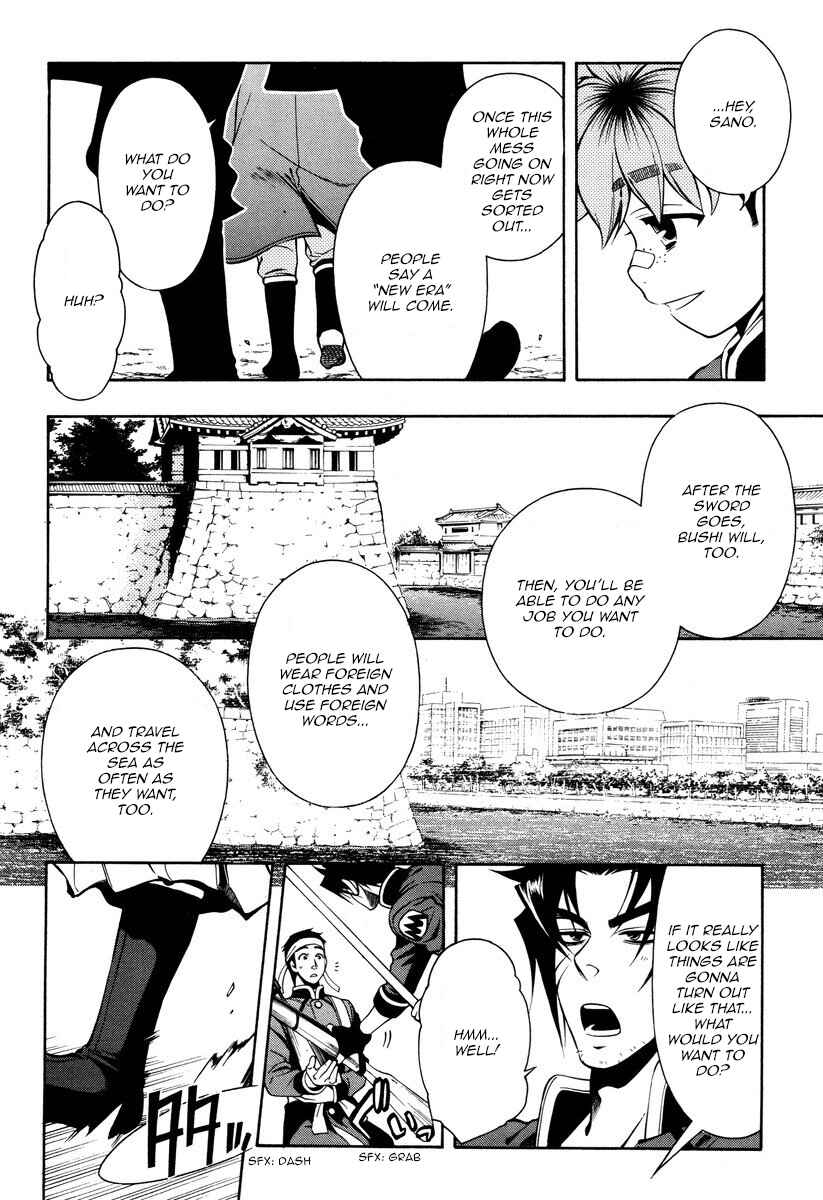 Page 31 Chapter 51 Peace Maker Kurogane