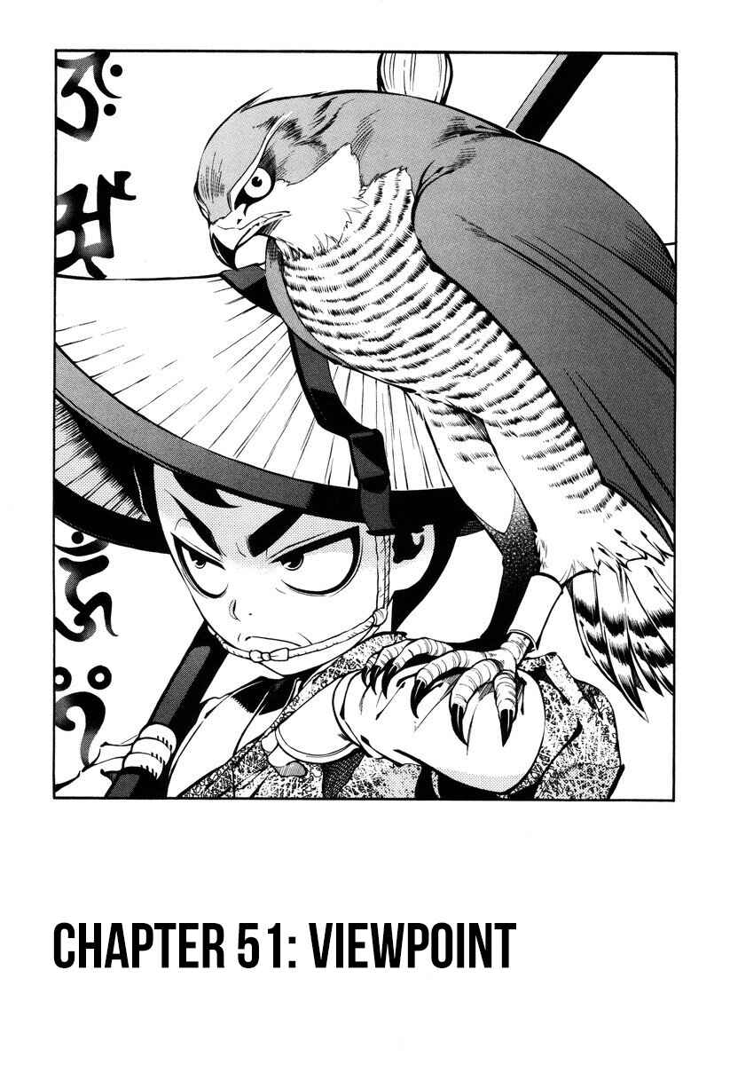 Page 6 Chapter 51 Peace Maker Kurogane