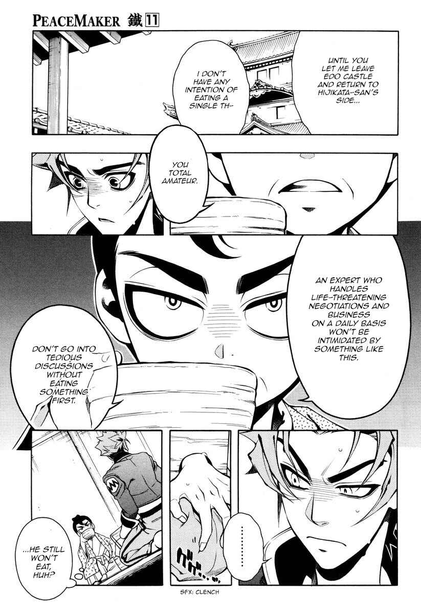 Page 8 Chapter 51 Peace Maker Kurogane