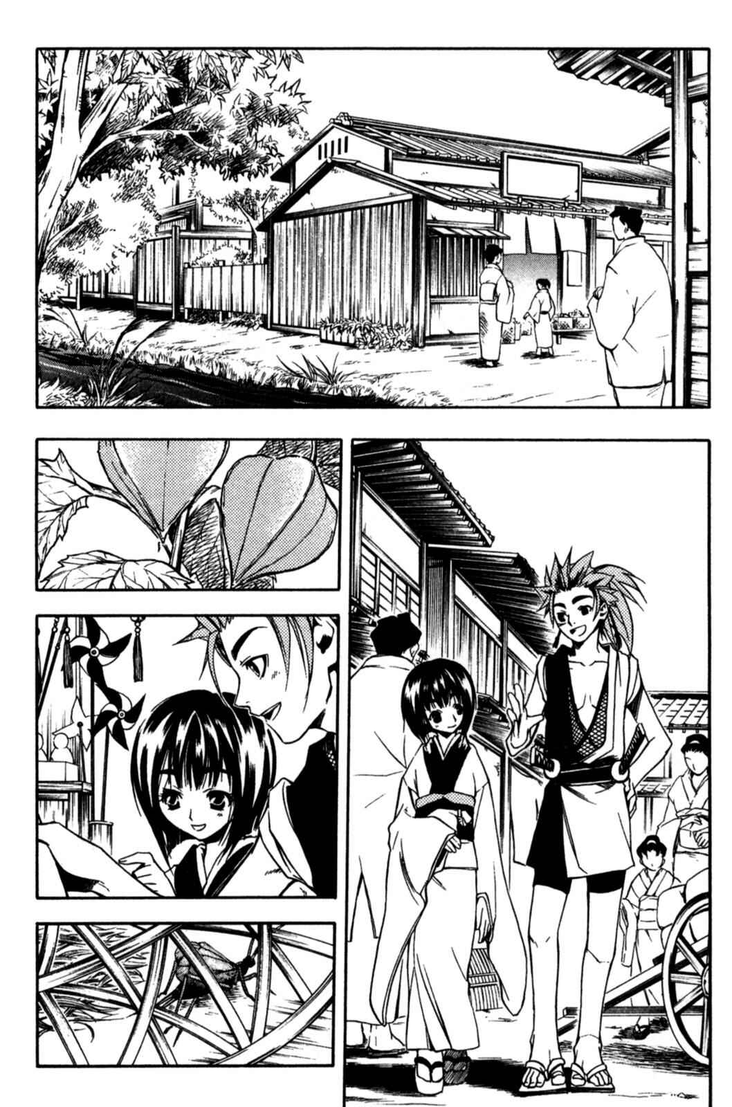 Page 17 Chapter 19 Peace Maker Kurogane