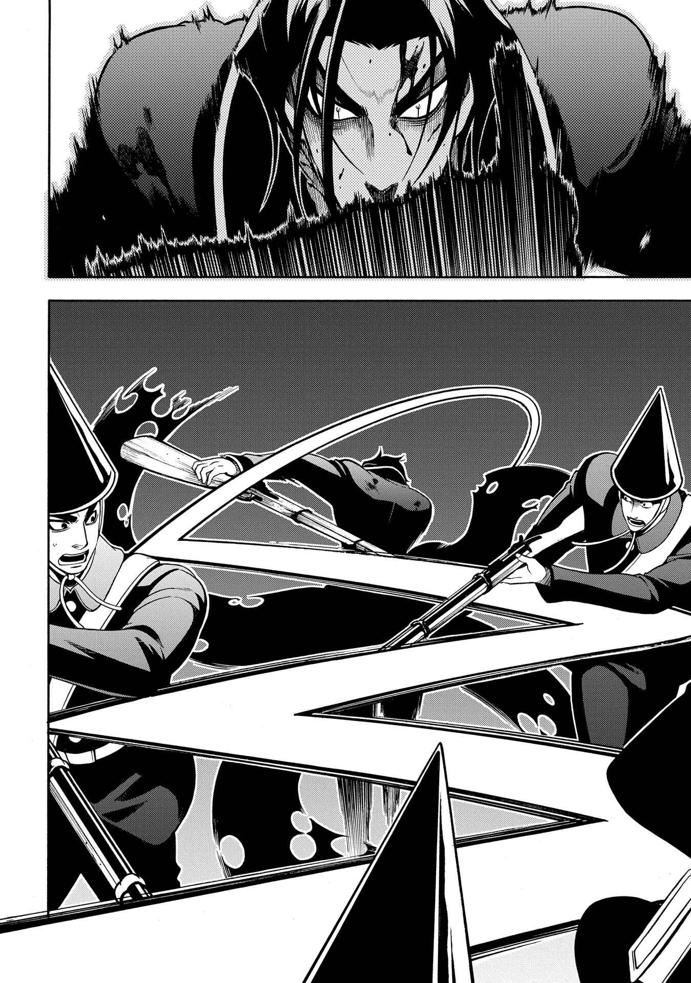 Page 11 Chapter 67 Peace Maker Kurogane