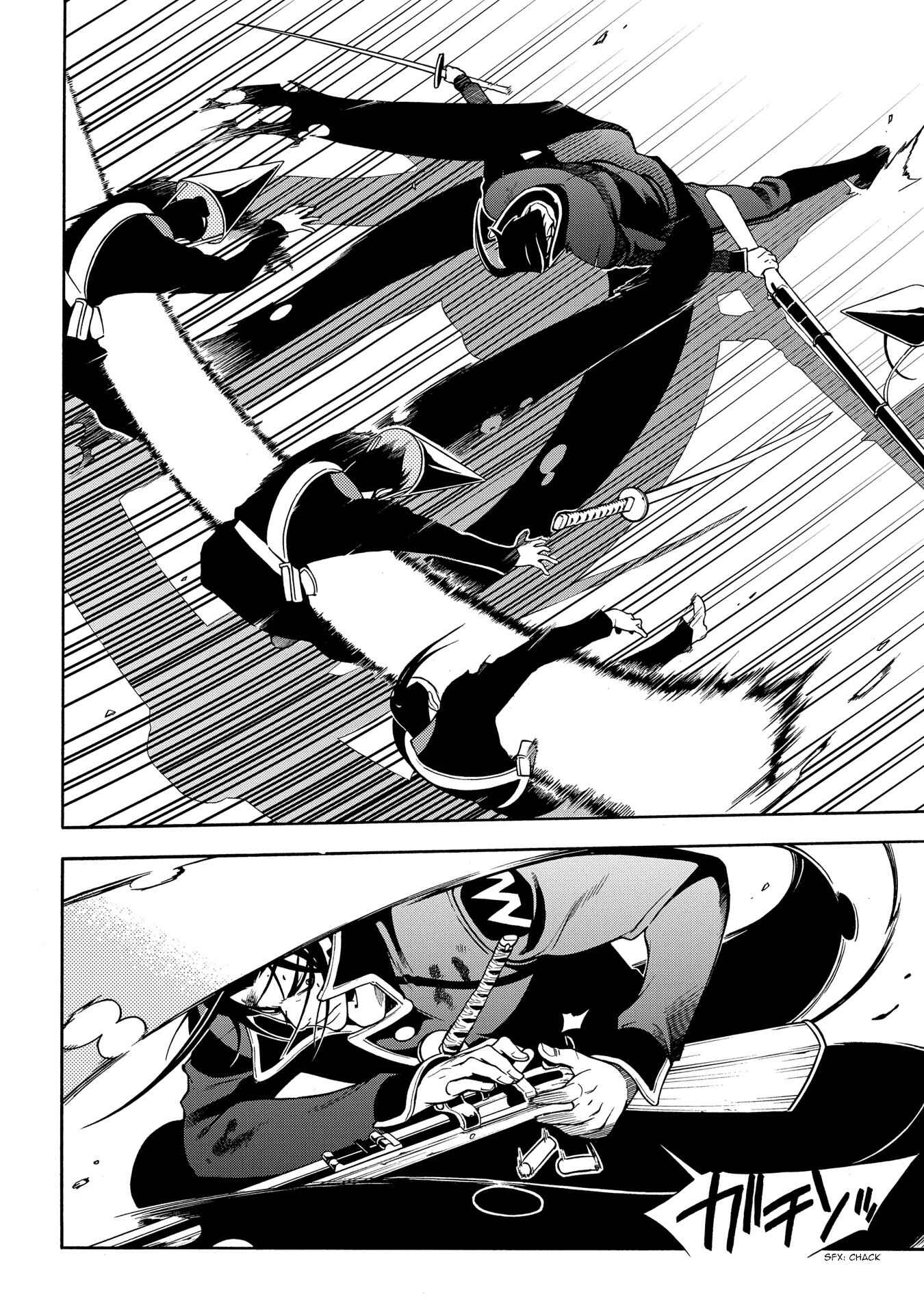 Page 17 Chapter 67 Peace Maker Kurogane