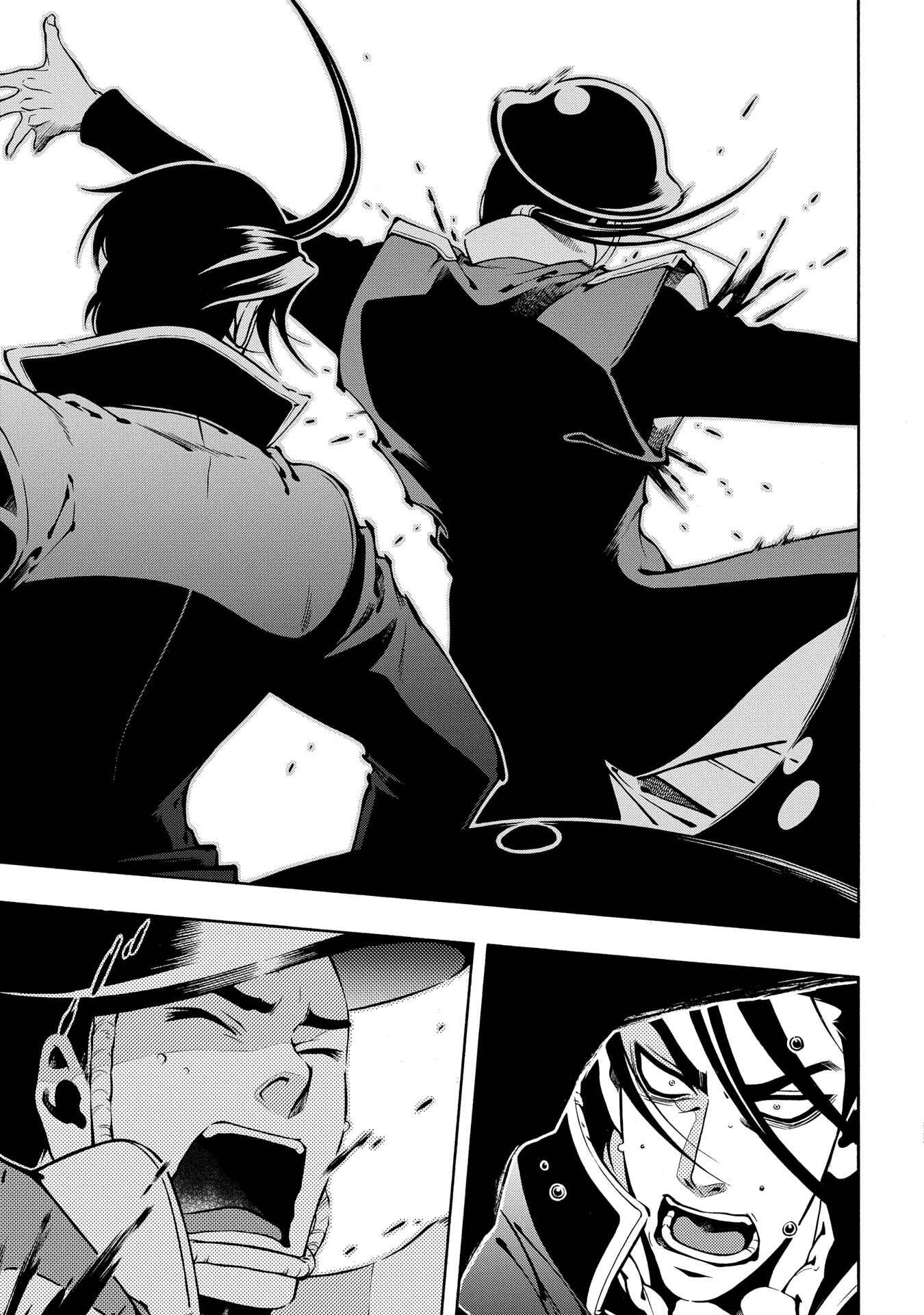 Page 20 Chapter 67 Peace Maker Kurogane