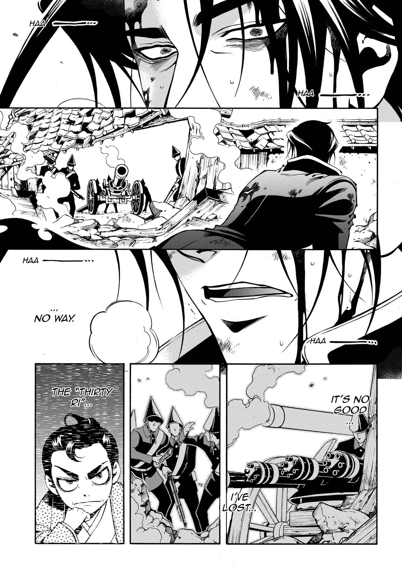 Page 24 Chapter 67 Peace Maker Kurogane