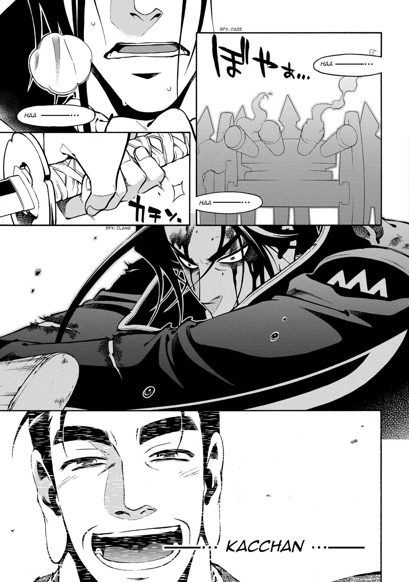 Page 26 Chapter 67 Peace Maker Kurogane