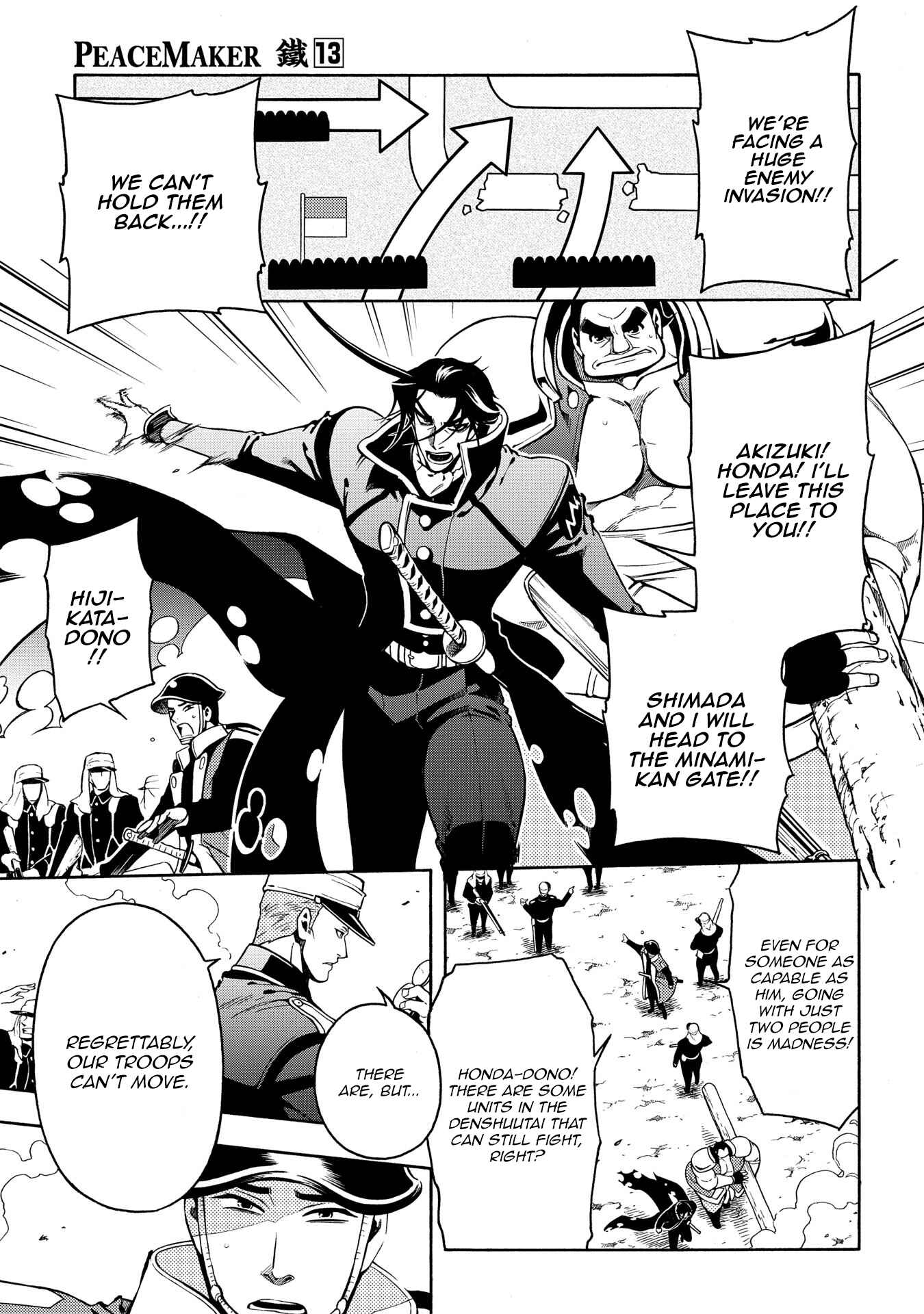 Page 5 Chapter 67 Peace Maker Kurogane